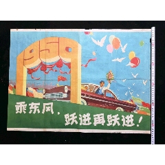 办假的日本静冈文化艺术大学文凭毕业证